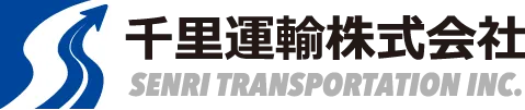 千里運輸株式会社