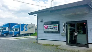 千里運輸株式会社 福岡営業所