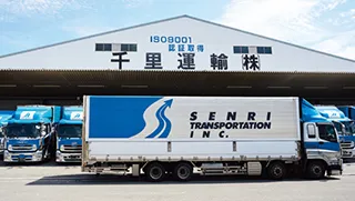 本社・本社営業所