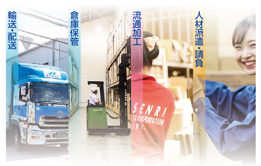 繁忙期の物流外注で失敗しない！人員・保管・流通加工を一括依頼できる業者の選び方